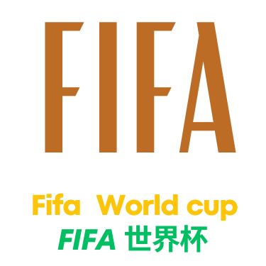 世界杯比分直播
